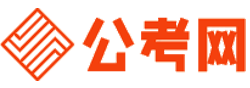 清远公务员考试录用网-清远公务员考试时间,清远公务员报名,清远公务员考试真题,清远公务员职位表,清远公务员考试成绩查询